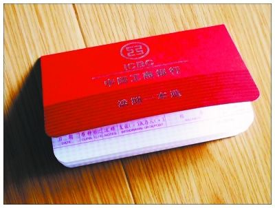 定期存单卡和折子有啥区别 baijiahao.baidu.com