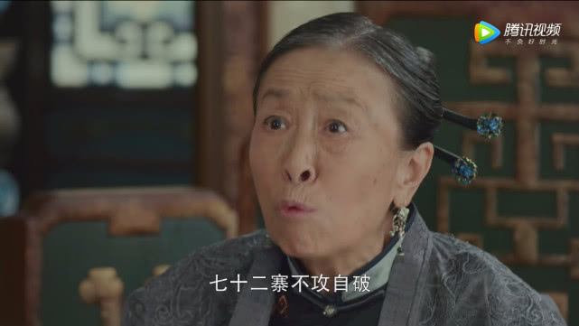 《娘道》张神仙遭清算,流落街头当乞丐 网友:活该,大快人心!