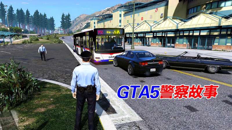 Gta5警察05 当警察撞到别人车子 报警后会怎样呢 好看视频