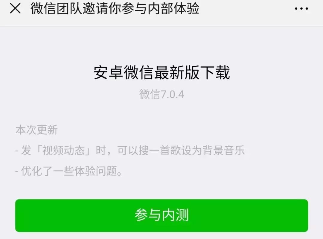 微信授权地理位置怎么设置不了呢苹果手机的简单介绍 微信授权地理位置怎么设置不了呢苹果手机的简单介绍