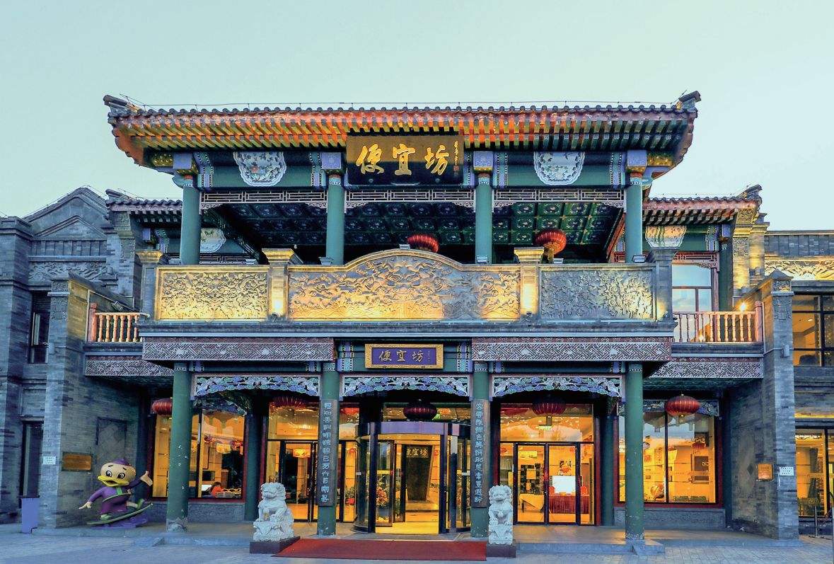 "老字号"品牌文化:北京600年餐饮老店,烤鸭居然不用明火?