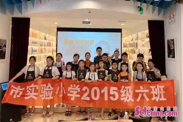 青岛市实验小学2015级6班同学参与垃圾分类科普 传递绿色环保理念