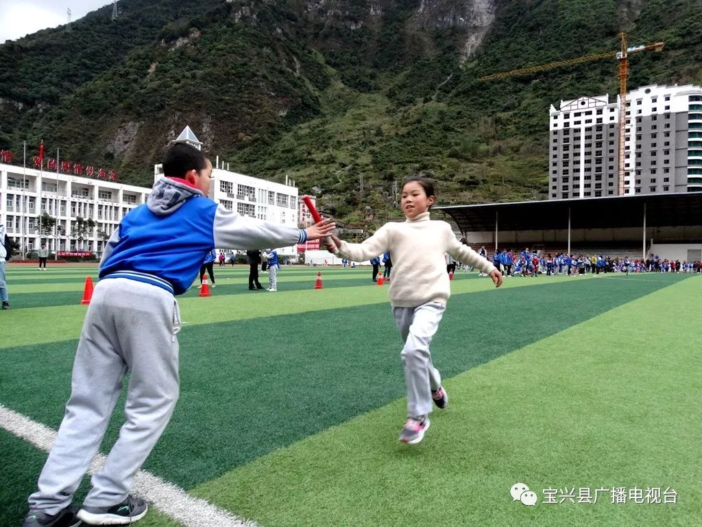 宝兴县实验小学举办第29届冬季学生运动会