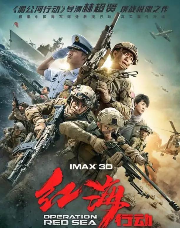 《红海行动》里八个特种兵对付一百五十个恐怖分子正常吗?