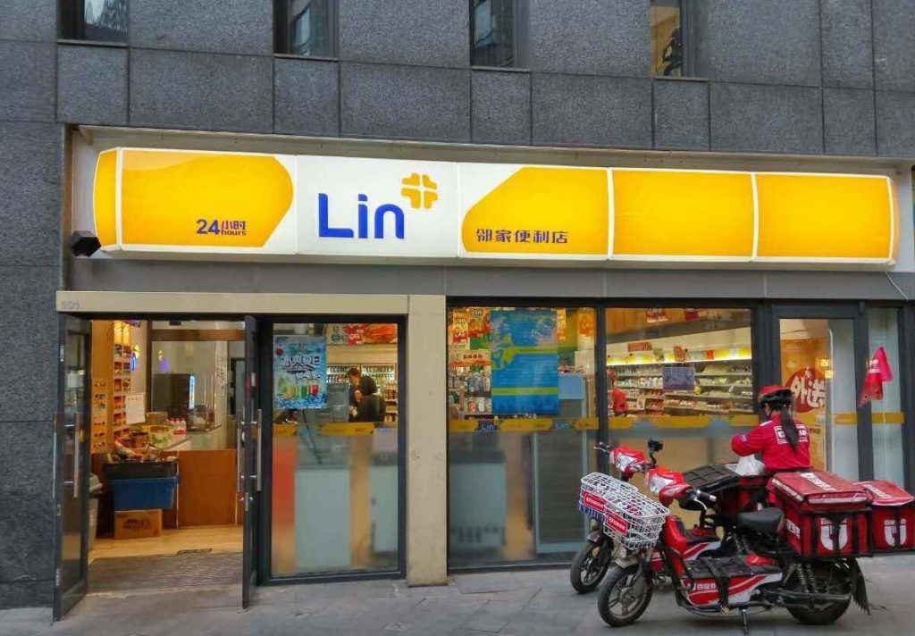 物美接盘近半数邻家门店,更名为"多点便利店"