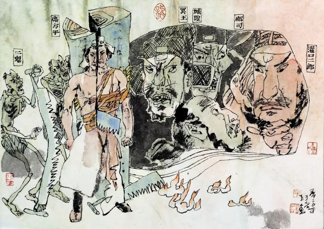 于受万画《聊斋全图》76席方平