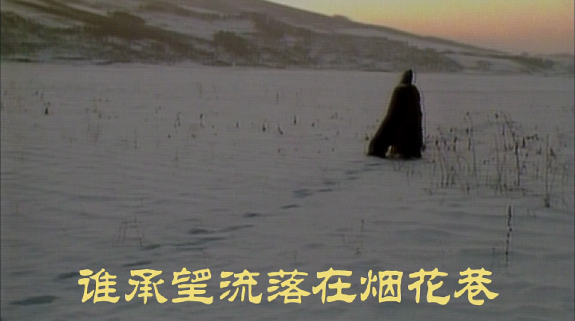 《将夜》赤脚走雪地,过冰河,这部敬业的电视剧你看了吗?