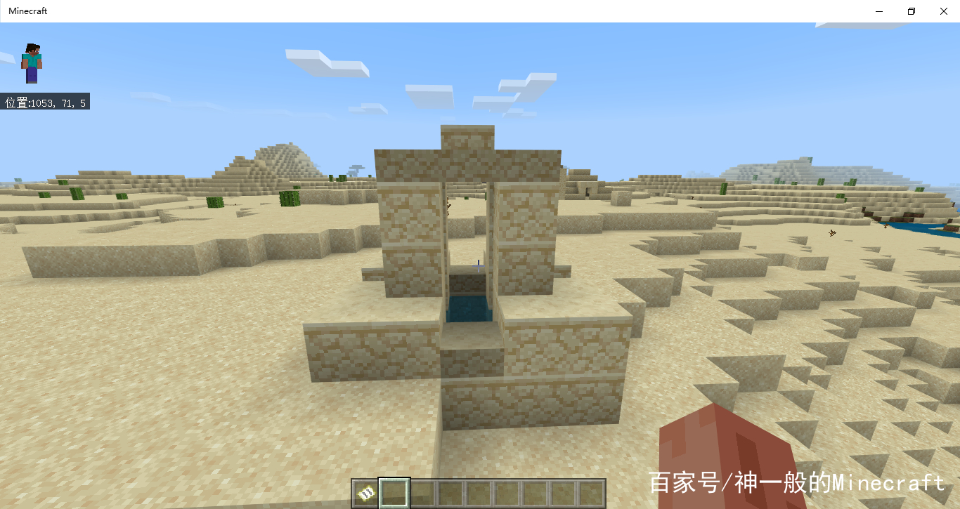 Minecraft 村庄水井下有要塞 还有沙漠神殿 收下这个种子吧