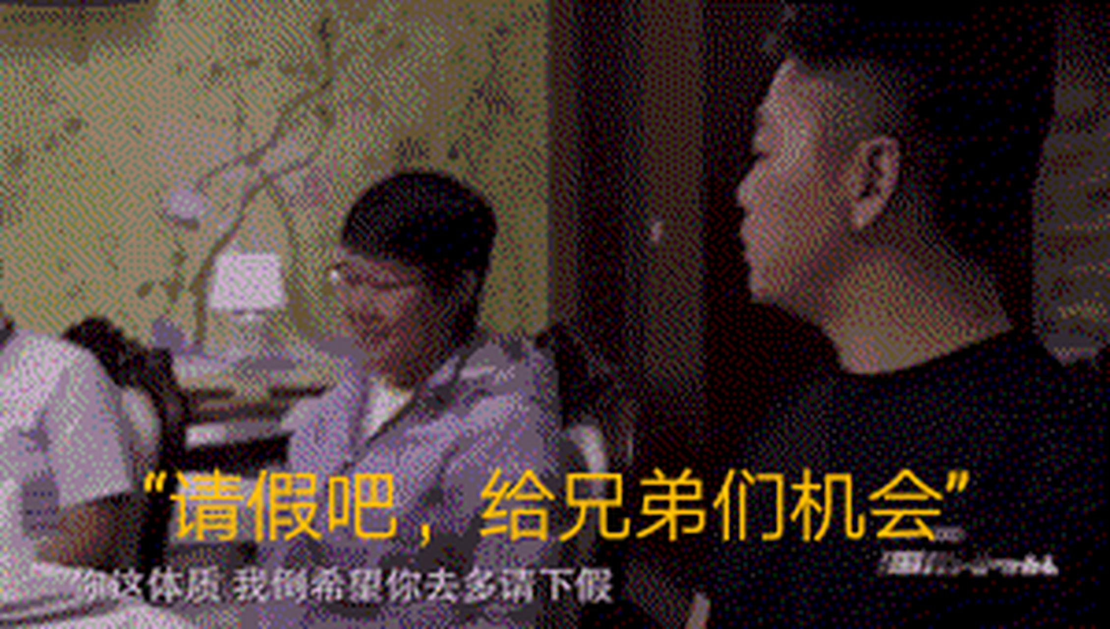 一次,京东女高管,向刘强东报告怀孕喜讯