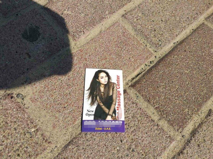 在迪拜旅游看到地上的小卡片不要随便捡,很可能触犯当地法律?