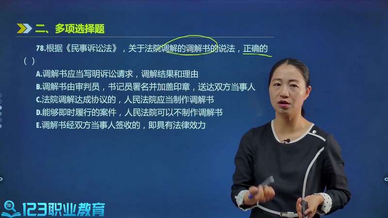 一级建造师工程知识:法规属于工程监理单位的安全生产责任有什么