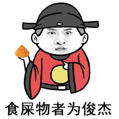 爆笑段子:爸爸的爸爸叫爷爷!爸爸的妈妈叫奶奶!