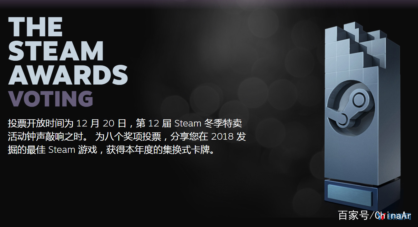 Steam年度最佳VR游戏提名正式出炉,五款VR游戏登榜