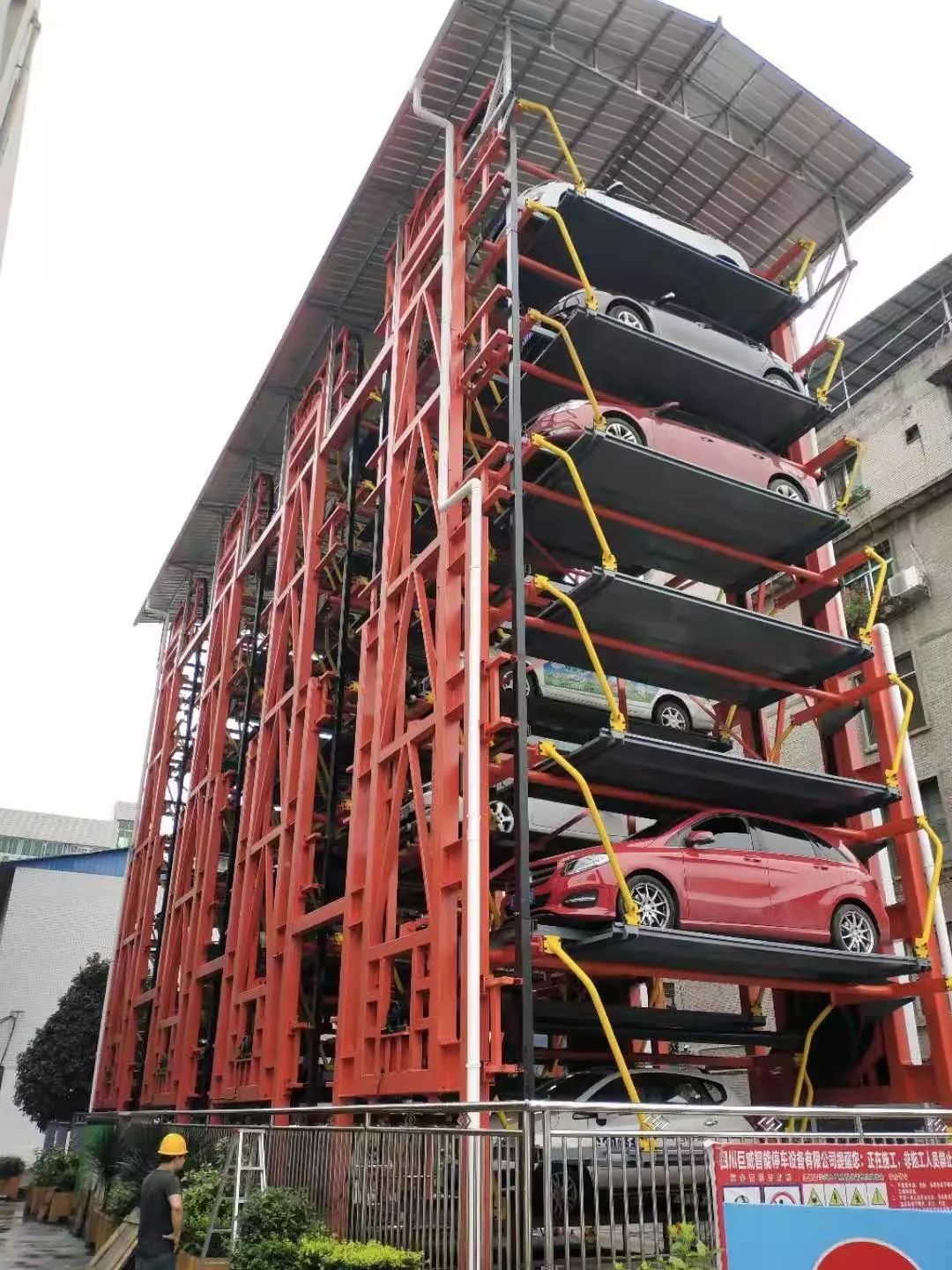 来了来了它真的来了!遂宁首个"网红"立体停车位现身射洪