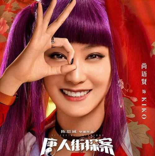《唐人街探案3》阵容定了!三大美女同台pk,谁能坐实女一号呢?