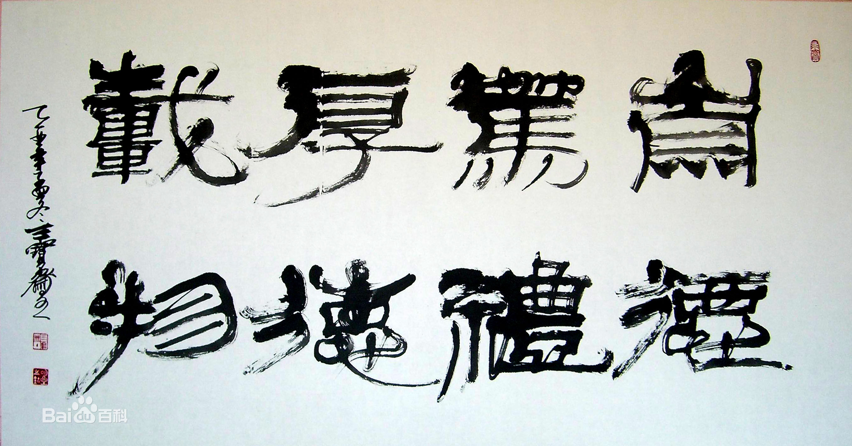 有着新中国国礼艺术大师,中国国学大师称号的书画名匠——耿明星