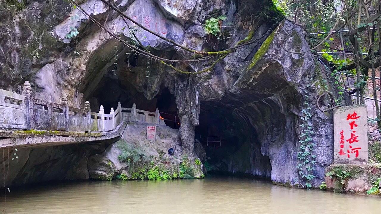 浙江兰溪地下长河