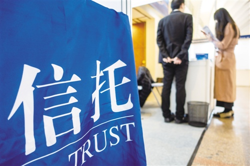 中国富豪热衷资产转入离岸信托背后