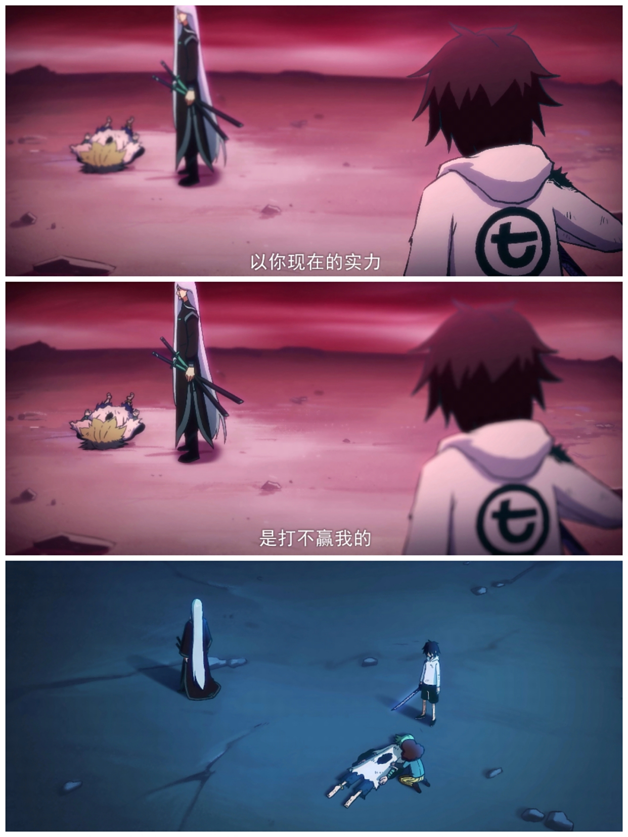 《刺客伍六七》"护柒狂魔"青凤的打脸日常