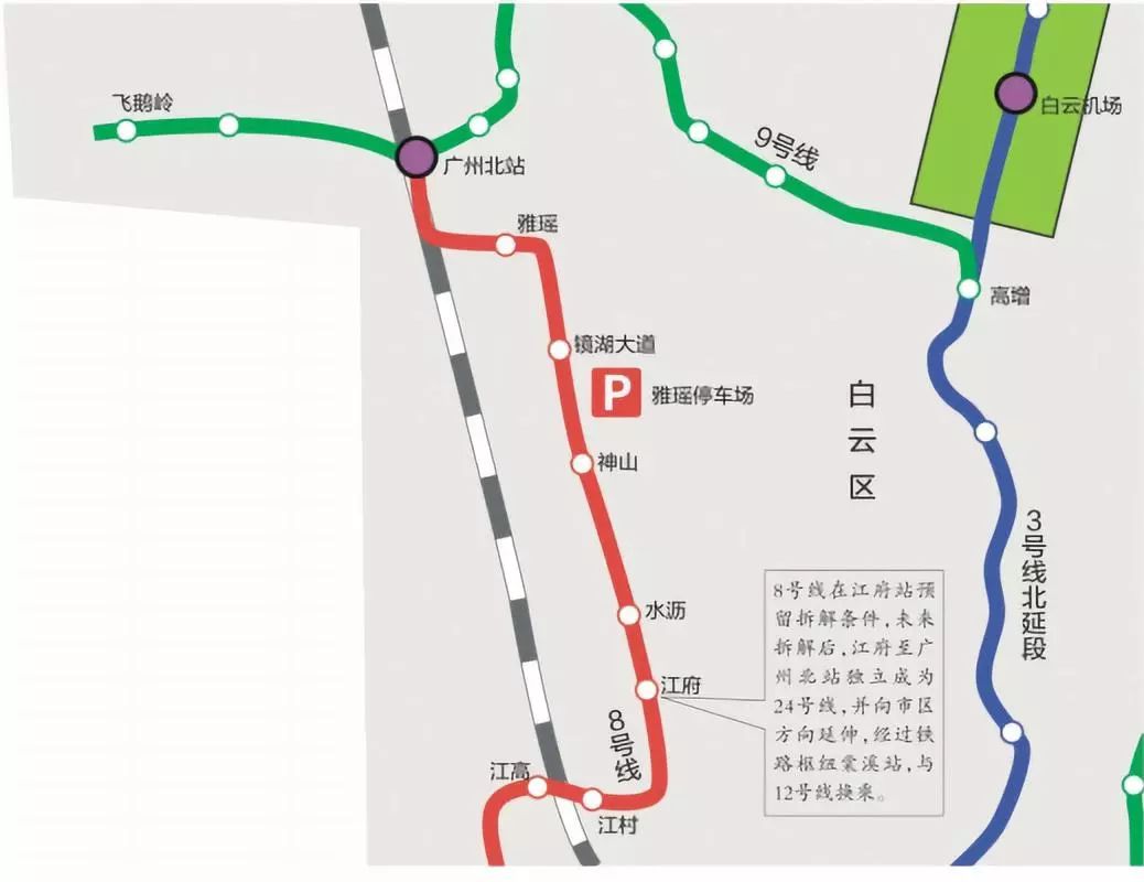 江高,均禾街坊,地铁来了!24号线纳入建设规划调整