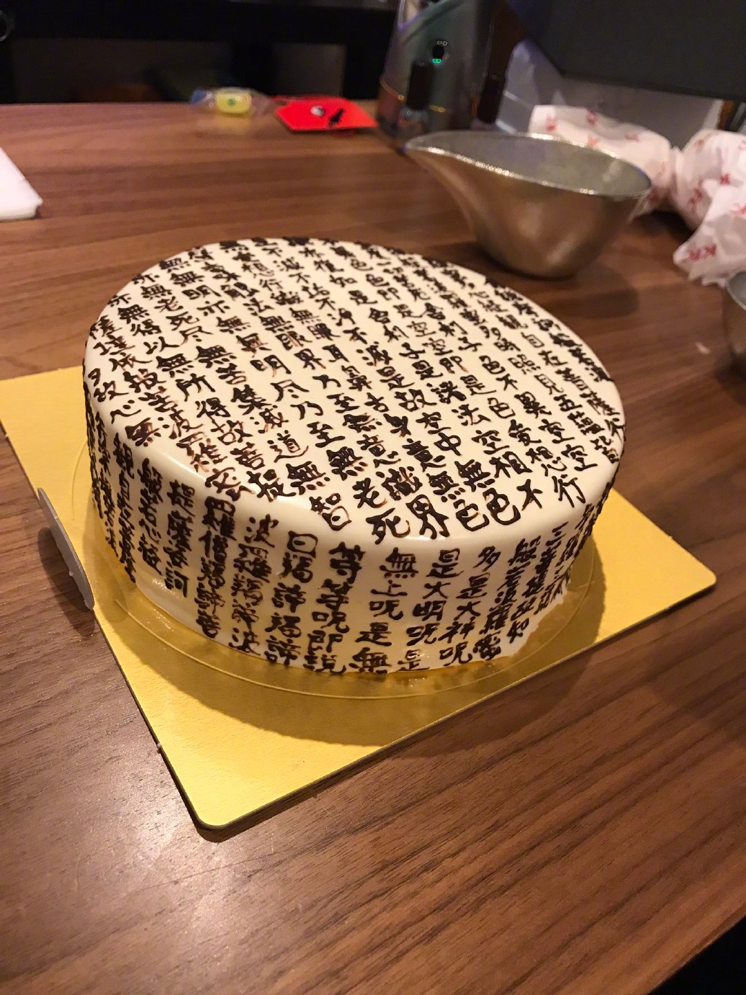 日本网友定制佛系蛋糕,一部260字的《心经》祝女友生日快乐