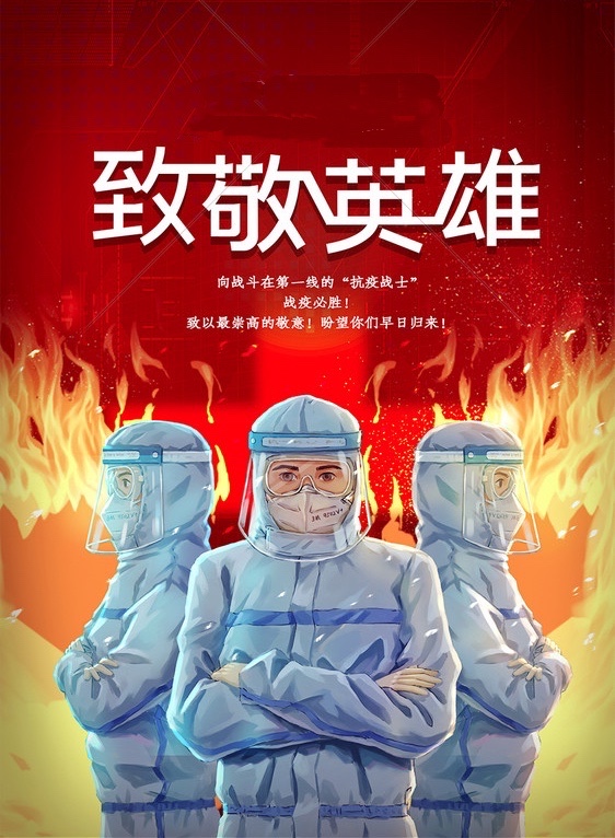 1加油武汉,一首来自何深彰原创歌曲作品,加油武汉,据说这首歌是歌手