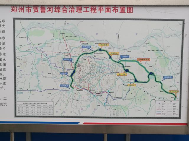 郑州市贾鲁河流域地图图片