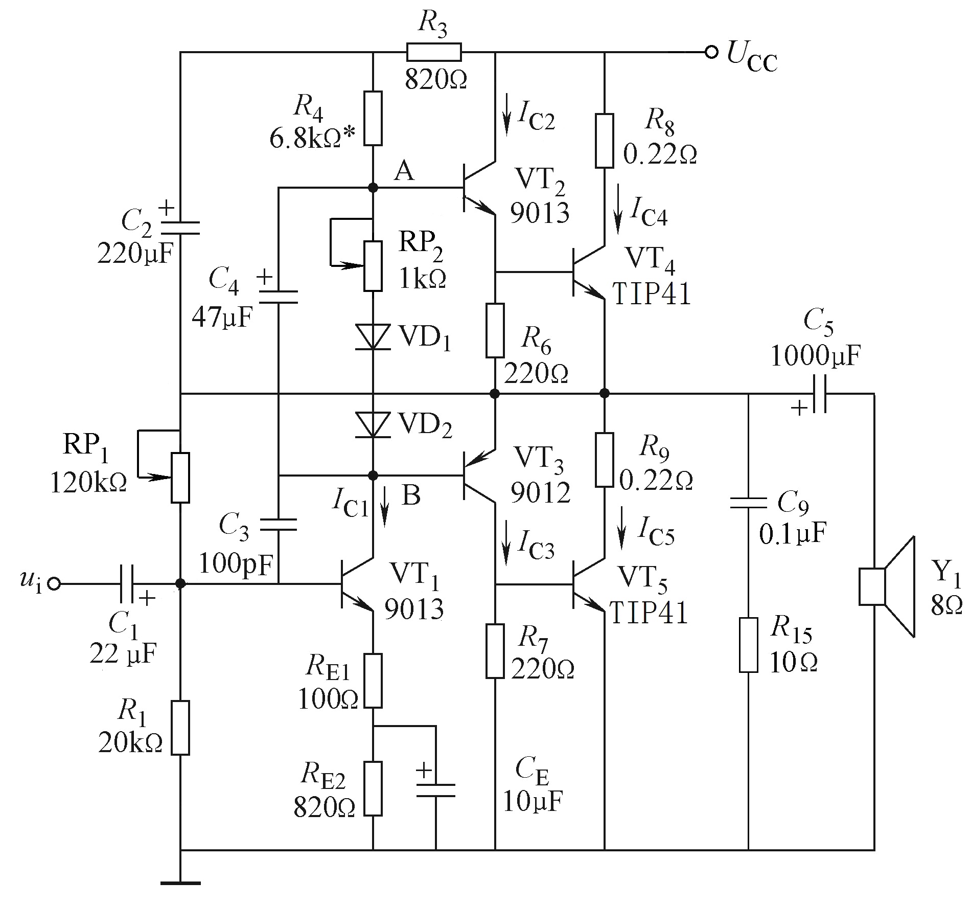 序图1  功率放大器基本电路