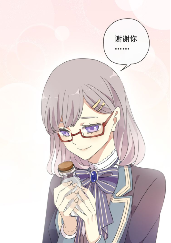 《甜蜜的咬痕》:杜小莘主动接触新室友,获得了友谊