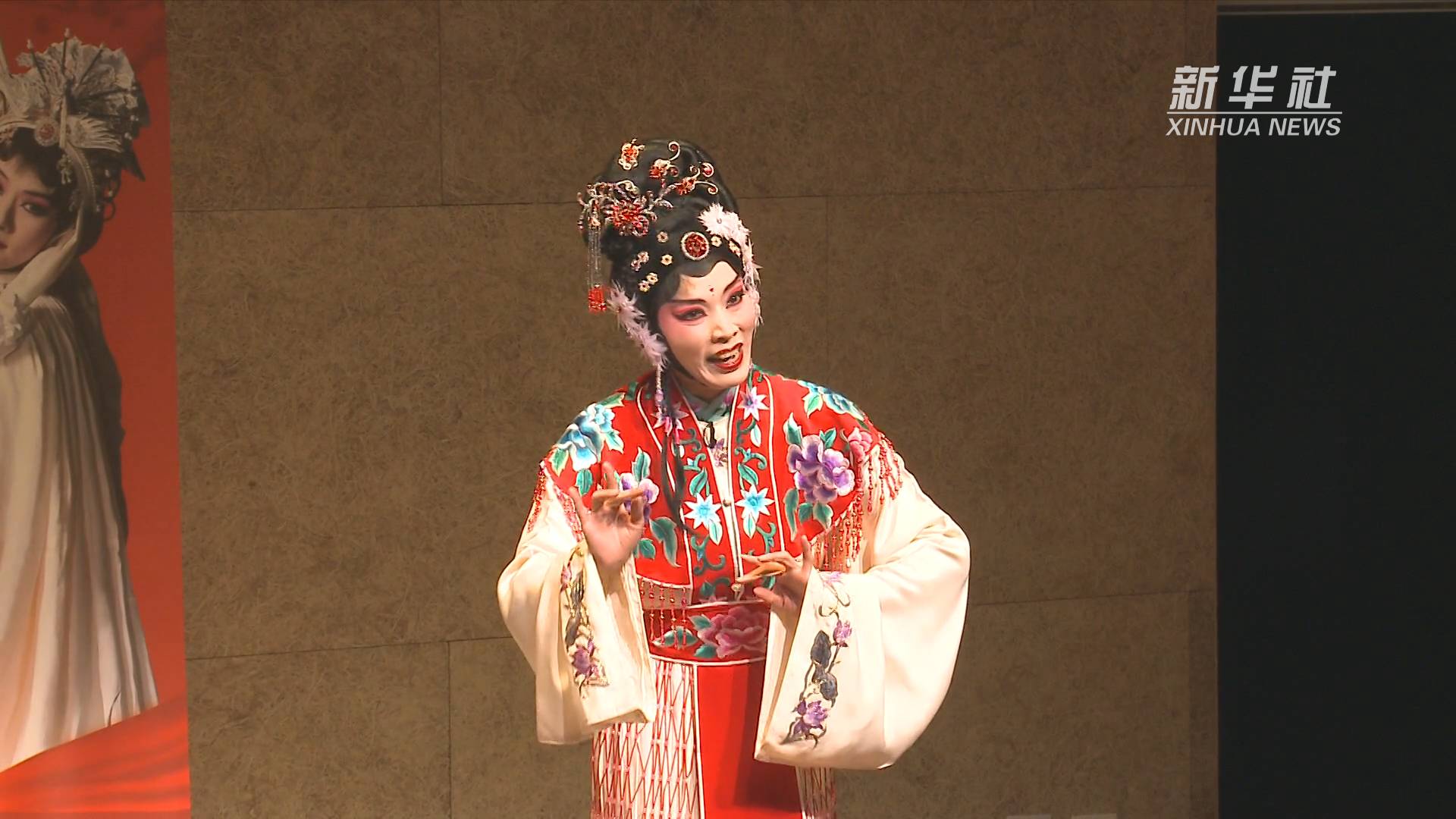 台湾豫剧团推出"红红火火"贺岁戏