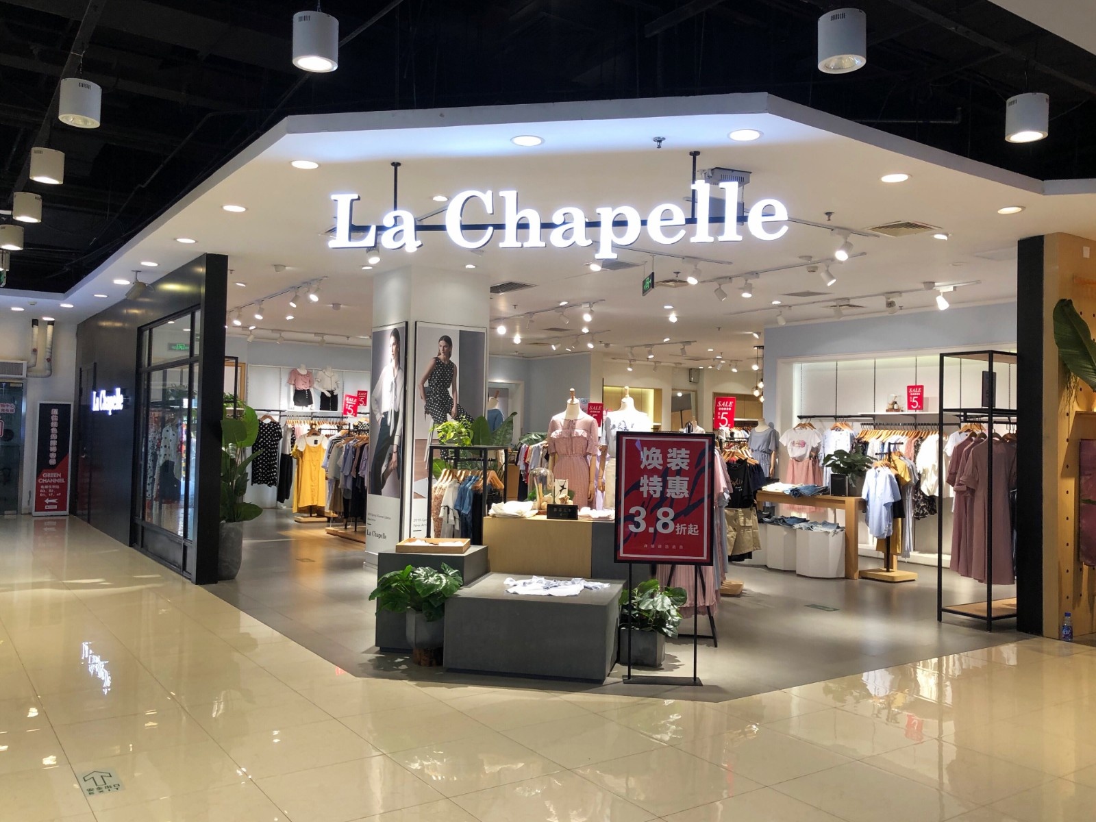 上市两年半便"戴帽" 拉夏贝尔登陆a股是为割韭菜?