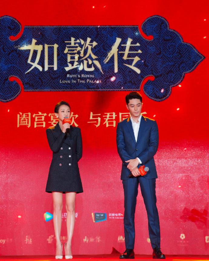 "《如懿传》主创首开"后宫家宴" 周迅霍建华现场爆料"