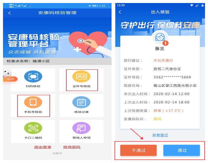 这些人尤其注意