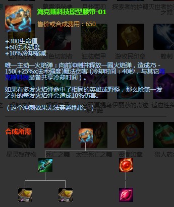 lol:小鱼人——推推棒是否还适合小鱼人?