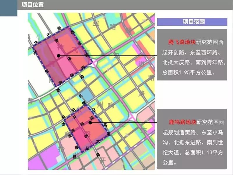 未来三年,盐城大市区拆迁规划公开!
