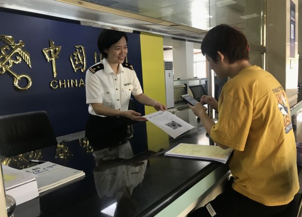 【普法动态】韶关海关开展"服务大局普法行"主题实践活动