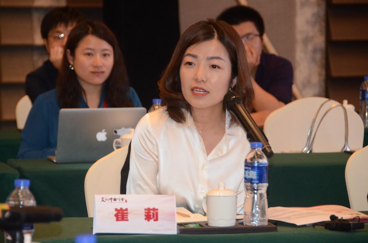 穷游网崔莉:文创产品应具有生命力和故事性