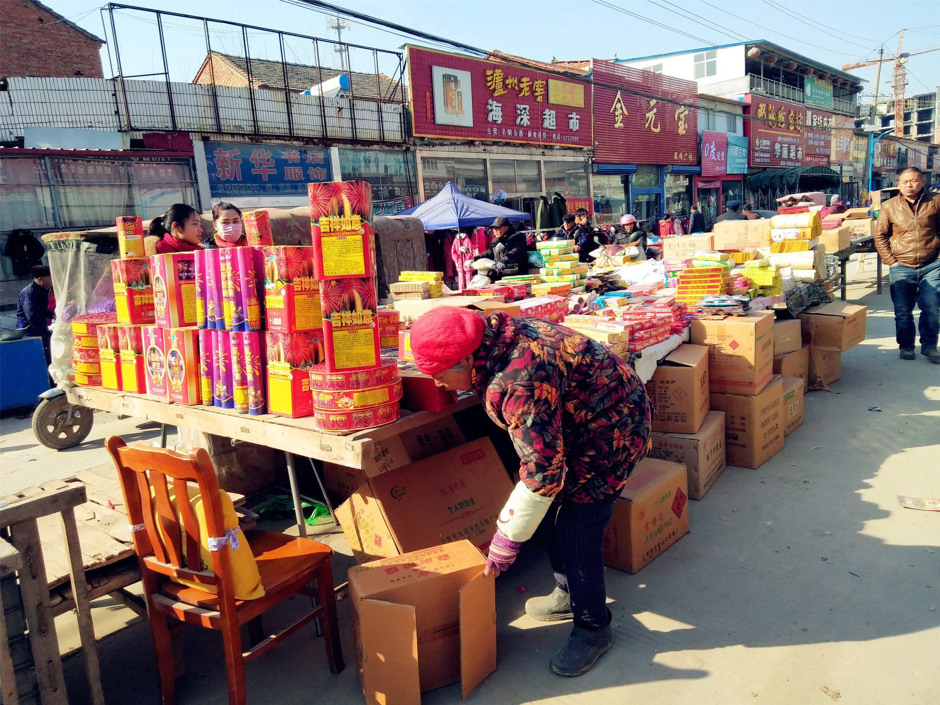 河南农村年货大集,真的要过年了