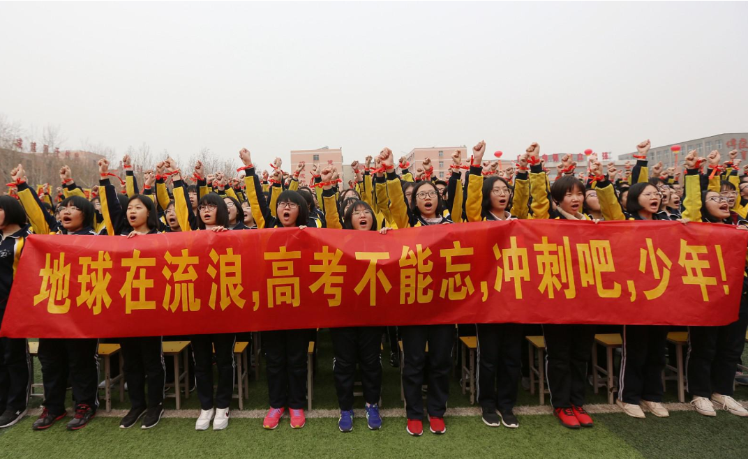 2019高考10天倒计时,那些年曾经陪伴我们的高三标语,让梦想起航