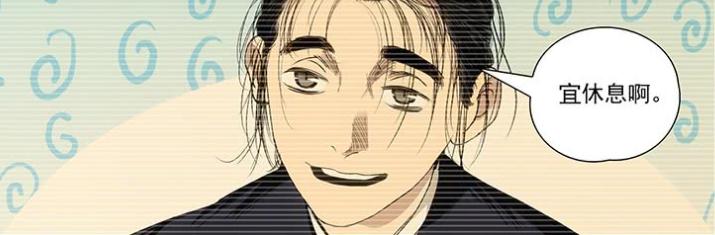 一人之下415:清华毕业生王也拜入武当山 王也习得风后奇门的契机