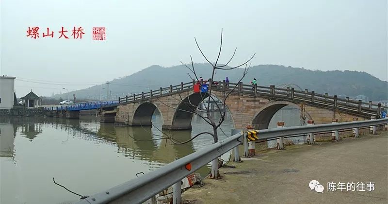 螺山大桥位于绍兴市柯桥区杨汛桥镇吴村,是一座三孔石拱桥与七孔石梁