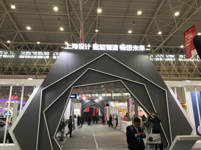 上海浪尖工业设计公司惊艳亮相第二届中国工业设计展览会