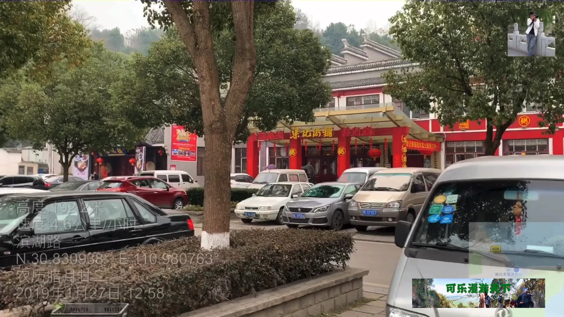 在秭归城区参观完屈原故里,可以在粥铺喝上一碗纪念屈原的粥