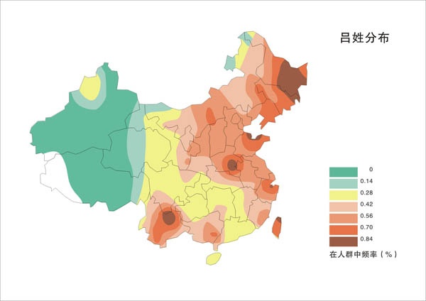 吕姓来源与全国迁徙分布