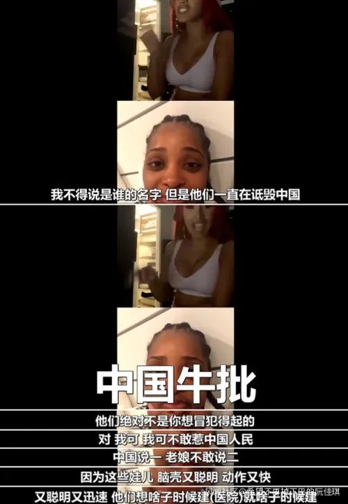 「推荐」怒斥歪曲报道，美国女星给网友上课：惹毛中国就等着原地爆炸吧