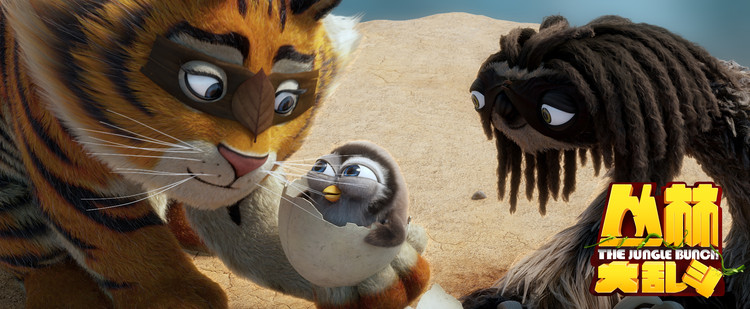 《丛林大乱斗》曝首支人物关系预告,企鹅神秘身世大揭晓