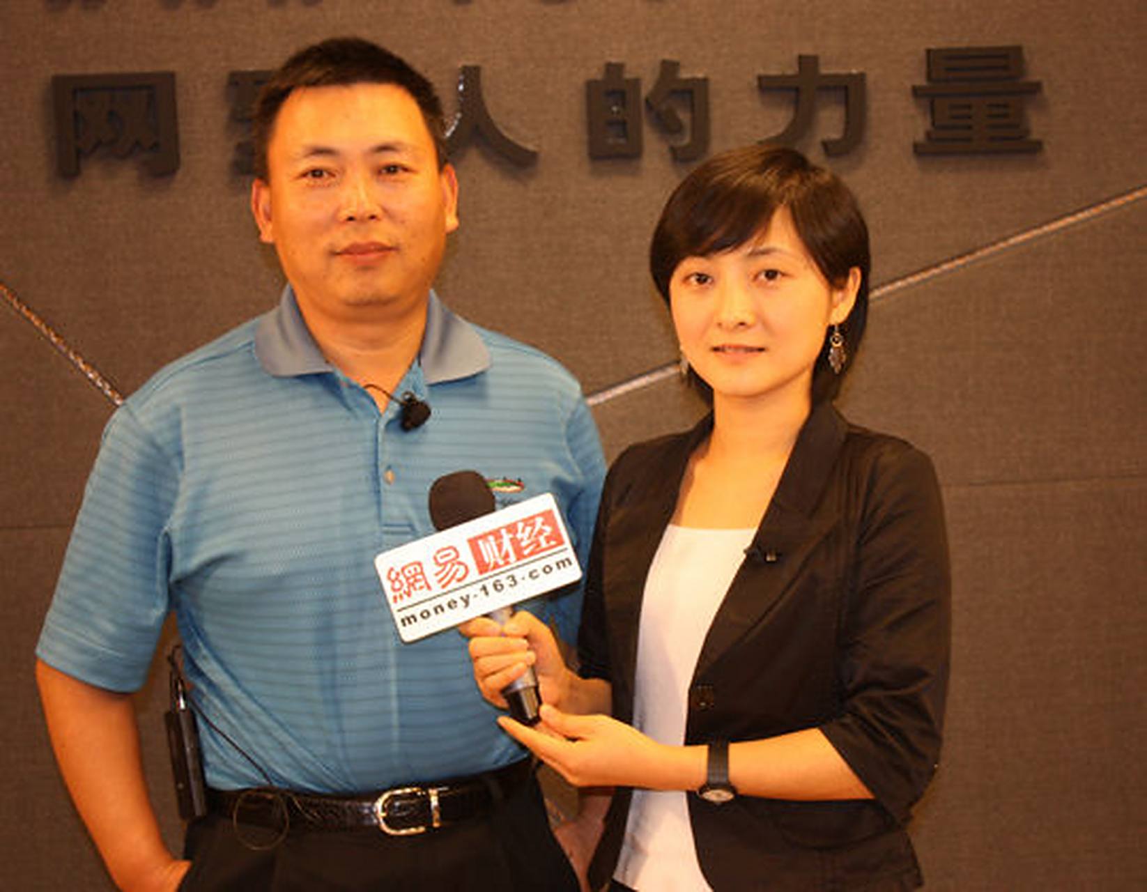 "恩人"段永平如何看丁磊?