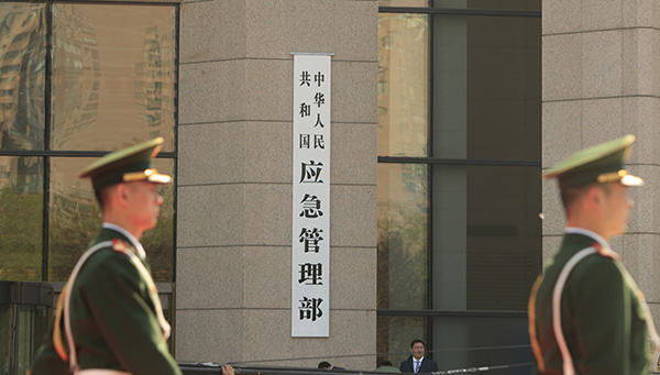 应急管理部消防局两名副局长亮相,此前均任职于公安部消防局