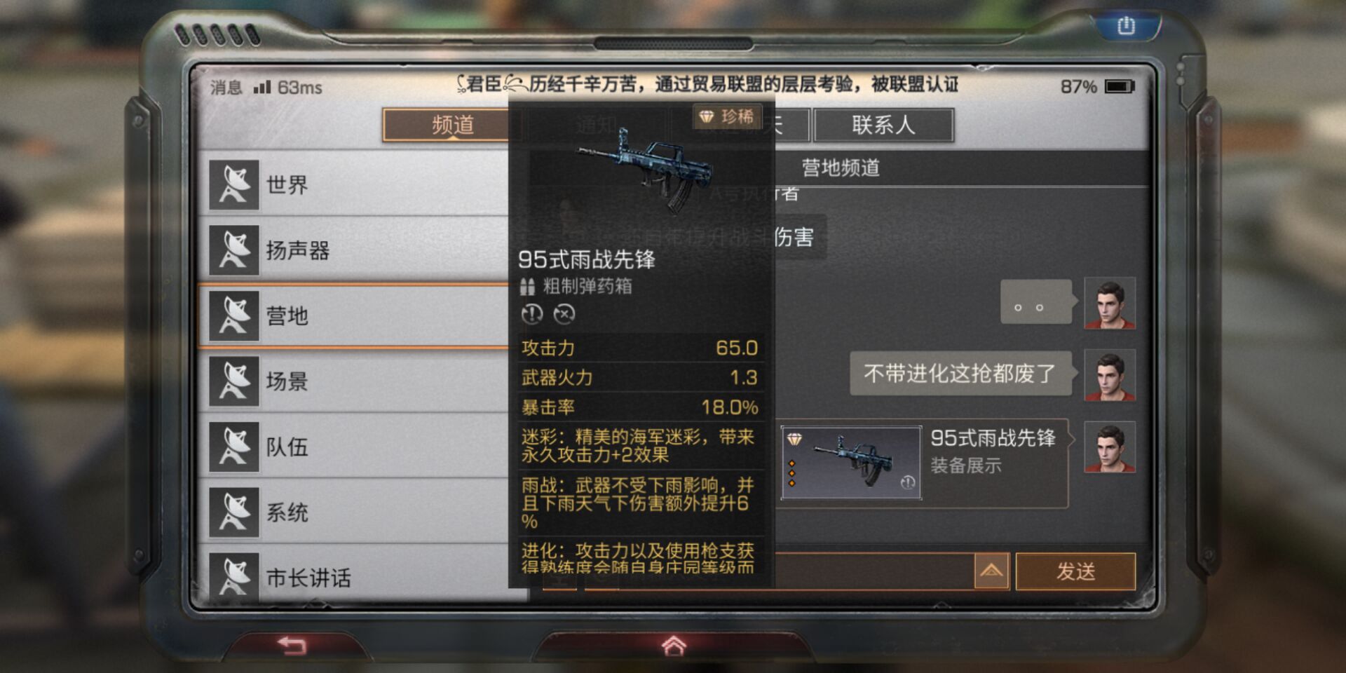 明日之後:ak47和95式步槍哪個強?莊園等級低95式還不如uzi!