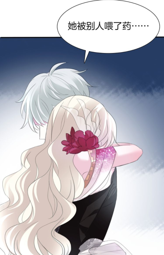 《一言不合就吸血》:爱德华确认了叶初的心意,两人互相喜欢